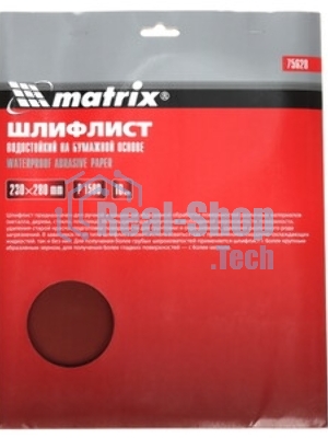 Шлифлист Matrix на бумажной основе, P 1500, 230 х 280 мм, 10 шт., водостойкий