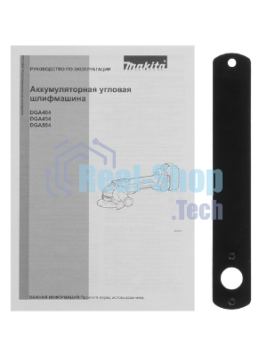 Угловая шлифовальная машина (болгарка) Makita DGA504Z ф125мм 18В LiIon 8500об/мин 2.5кг