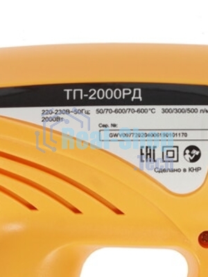 Клеевой пистолет ВИХРЬ ТП-2000 [72/2/1] 2000 Вт, 25/350/550 С, 250/500 л/мин