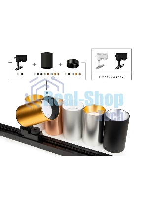 Крепеж для корпуса A2521 SBK черный песок D60*H90mm Out85mm