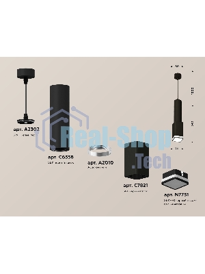 Светильник Ambrella Light XP7821002 SBK/FR черный песок/белый матовый MR16 GU5.3 (A2302, C6356, A2010, C7821, N7751)