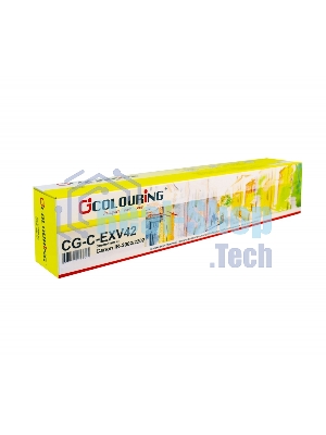 Картридж лазерный Colouring CG-C-EXV42 черный (9000 копий) для Canon imageRUNNER 2202N/2202