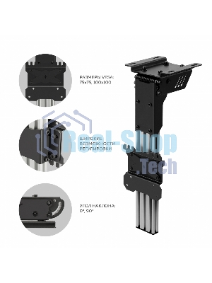 Потолочный кронштейн ONKRON CR1S для телевизора 10”- 40