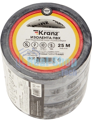 Изолента ПВХ Kranz 0.13х15 мм, 25 м, черная