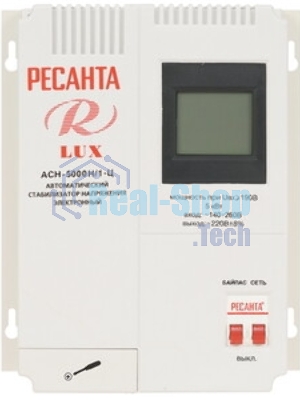 Стабилизаторы напряжения Ресанта АСН-5 000 Н/1-Ц 63/6/16 Стабилизатор Lux 220В±8%, Габариты 260х155х310, Вес 8кг