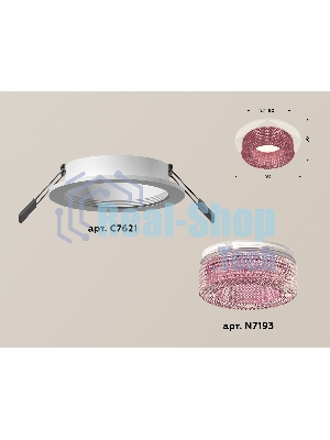 Комплект встраиваемого светильника Ambrella light XC7621022 SWH/PI белый песок/розовый MR16 GU5.3 (C7621, N7193)