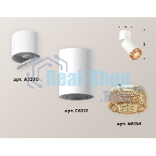 Комплект накладного поворотного светильника Ambrella light XM6312064 SWH/WH/CF белый песок/белый/кофе MR16 GU5.3 (A2220, C6312, N6154)