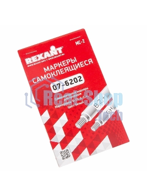 Маркеры самоклеящиеся Rexant МС-2 0-15, A-Z, +, -,/