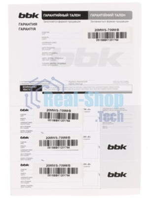 Микроволновая печь BBK 20MWS-709M/B черный, 20 л, 700 Вт, переключатели - поворотный механизм