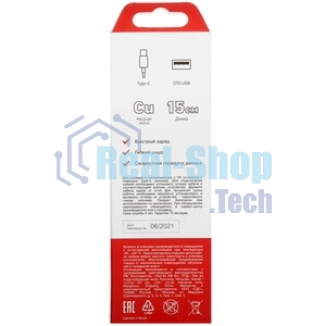 Кабель Rexant USB OTG Type-C на USB шнур 0.15M белый