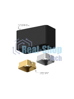 Корпус светильника C7851 SBK черный песок 190*95*H100mm MR16 GU5.3