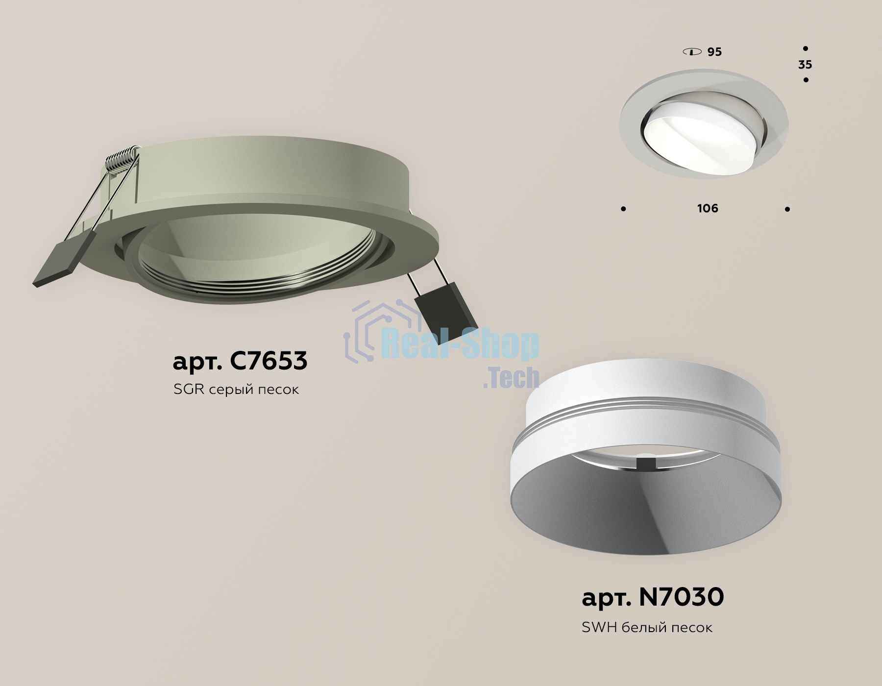 Комплект встраиваемого поворотного светильника Ambrella light XC7653020 SGR/SWH серый песок/белый песок MR16 GU5.3 (C7653, N7030)