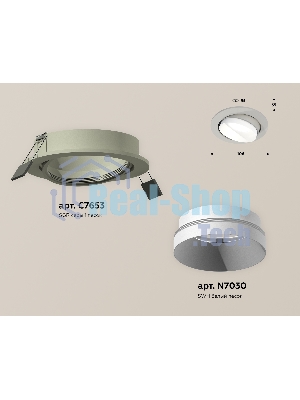 Комплект встраиваемого поворотного светильника Ambrella light XC7653020 SGR/SWH серый песок/белый песок MR16 GU5.3 (C7653, N7030)
