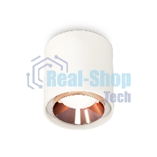 Светильник Ambrella Light XS7722005 SWH/PPG белый песок/золото розовое полированное MR16 GU5.3 (C7722, N7035)