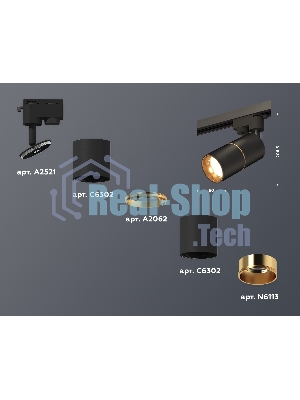 Светильник Ambrella light XT6302020 SBK/PYG черный песок/золото желтое полированное MR16 GU5.3