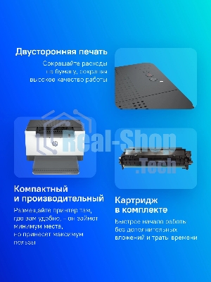 Принтер лазерный HP LaserJet Pro M211D (9YF82A), A4, ч/б, печ. до 29 стр/мин., 600 x 600 dpi, USB