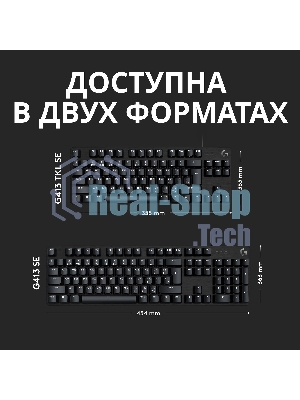 Клавиатура Logitech G413 TKL SE проводная, USB Type-A, чёрный