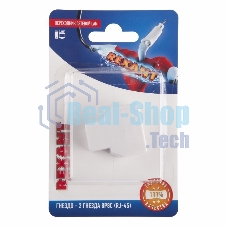 Переходник Rexant сетевой LAN, (гнездо 8Р8С (Rj-45) - 2 гнезда 8Р8С (Rj-45))