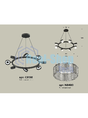 Светильник Ambrella light XB9198250/8 SBK/CL черный песок/прозрачный GX53 (C9198, N8480)