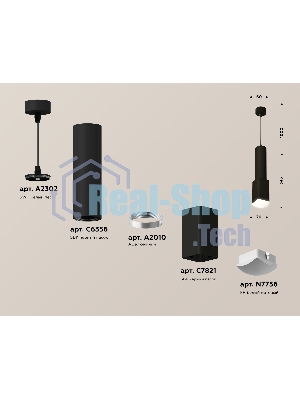 Светильник Ambrella Light XP7821003 SBK/FR черный песок/белый матовый MR16 GU5.3 (A2302, C6356, A2010, C7821, N7756)