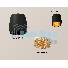Светильник Ambrella Light XS1142024 SBK/CF черный песок/кофе MR16 GU5.3 (C1142, N7195)