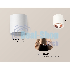 Светильник Ambrella Light XS7722005 SWH/PPG белый песок/золото розовое полированное MR16 GU5.3 (C7722, N7035)