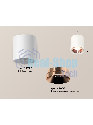 Светильник Ambrella Light XS7722005 SWH/PPG белый песок/золото розовое полированное MR16 GU5.3 (C7722, N7035)