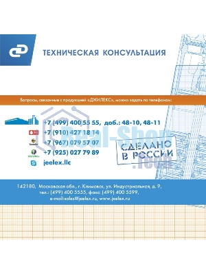 Насосная станция ДЖАМБО 70/50П-241100Вт глубина до 8м высота до 50м 4200л/ч 24л