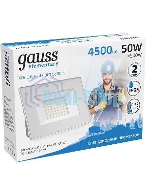 Прожектор светодиодный Gauss Elementary 50W 3510lm IP65 6500К белый