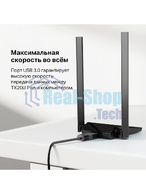 Двухдиапазонный Wi-Fi 6 USB-адаптер TP-Link Archer TX20U Plus AX1800 высокого усиления