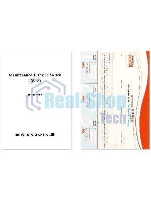 Байпас Powercom MTS-16A