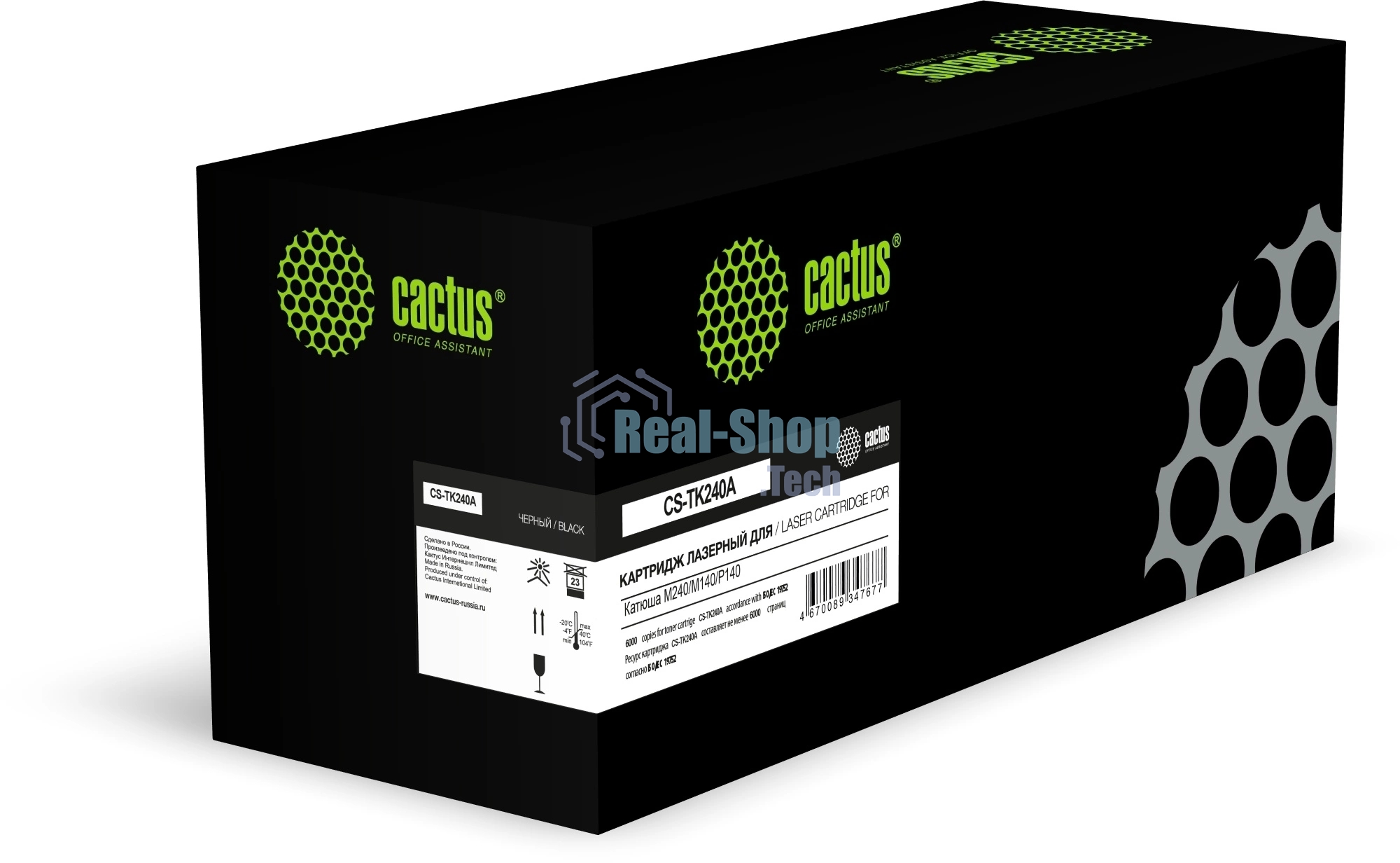 Картридж лазерный Cactus CS-TK240A TK240A черный (6000 стр.) для Катюша M240/M140/P140