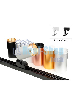 Крепеж для корпуса A2521 SBK черный песок D60*H90mm Out85mm