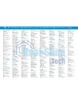 Насосная станция ДЖАМБО 70/50П-241100Вт глубина до 8м высота до 50м 4200л/ч 24л