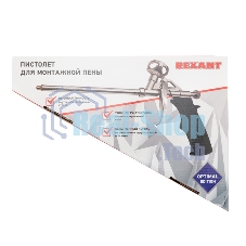 Пистолет для монтажной пены Rexant
