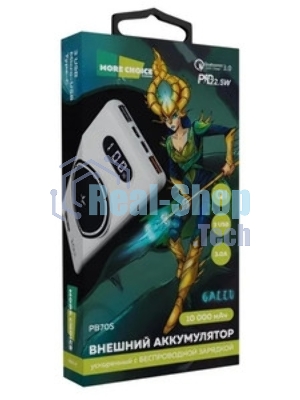 Внешний аккумулятор MORE CHOICE (4620202558244) РВ27-10 -10000mAh White