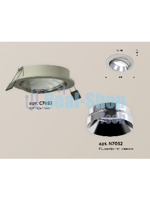 Комплект встраиваемого поворотного светильника Ambrella light XC7653022 SGR/PSL серый песок/серебро полированное MR16 GU5.3 (C7653, N7032)