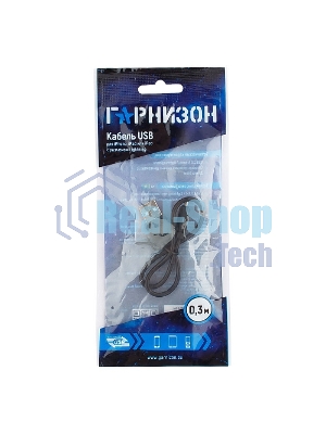 Кабель USB Гарнизон GCC-USB2-AP2-0.3M AM/Lightning, для iPhone5/6/7, IPod, IPad, 0.3м, черный, пакет