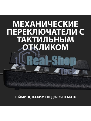 Клавиатура Logitech G413 TKL SE проводная, USB Type-A, чёрный