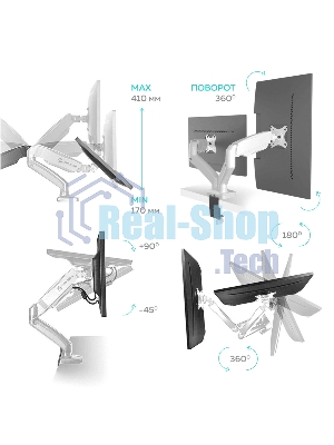 Кронштейн ONKRON G160 для монитора 13