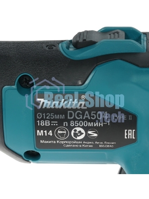 Угловая шлифовальная машина (болгарка) Makita DGA504Z ф125мм 18В LiIon 8500об/мин 2.5кг