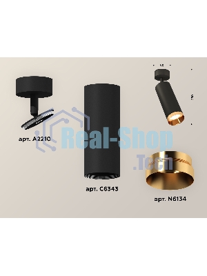 Светильник Ambrella Light XM6343005 SBK/PYG черный песок/золото желтое полированное MR16 GU5.3 (A2210, C6343, N6134)