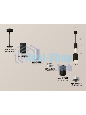 Светильник Ambrella Light XP7821010 SBK/SSL черный песок/серебро песок MR16 GU5.3