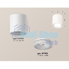 Светильник Ambrella Light XS7722015 SWH/FR белый песок/белый матовый MR16 GU5.3 (C7722, N7165)