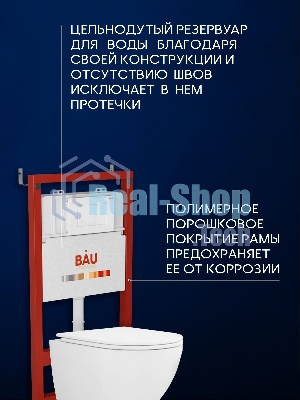 Комплект BAU 6 в 1: инсталляция BAU PRO, унитаз подвесной торнадо Bau Dream Hurricane-3, сиденье дюропласт микролифт, клавиша BAU Stil, белый глянец