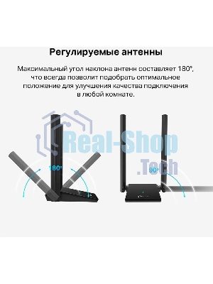 Двухдиапазонный Wi-Fi 6 USB-адаптер TP-Link Archer TX20U Plus AX1800 высокого усиления