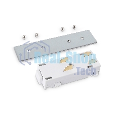 GL1105 WH белый коннектор питания с соеденителем прямой для шинопровода Magnetic 220V 68*28.5*18