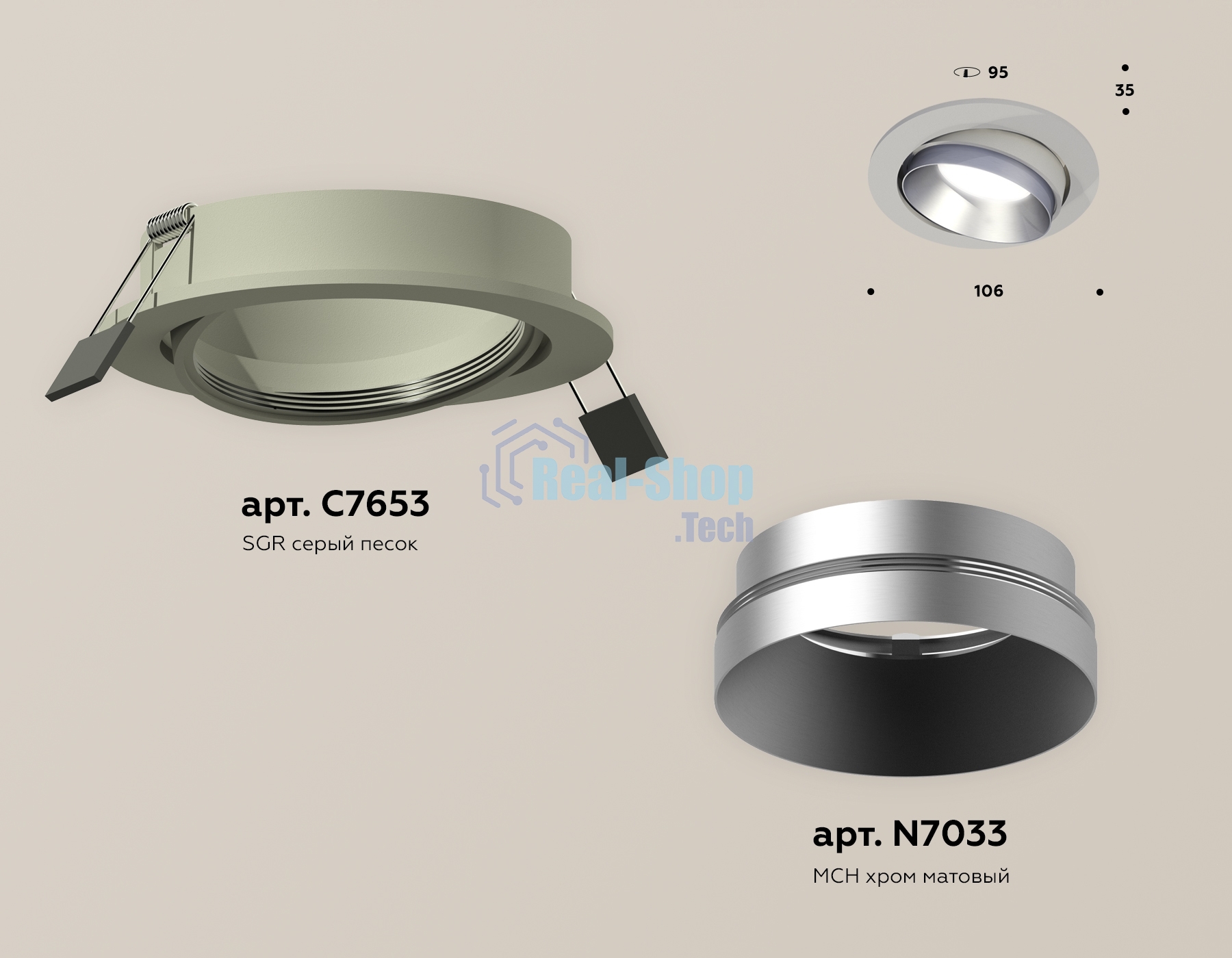 Комплект встраиваемого поворотного светильника Ambrella light XC7653023 SGR/MCH серый песок/хром матовый MR16 GU5.3 (C7653, N7033)