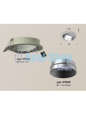 Комплект встраиваемого поворотного светильника Ambrella light XC7653023 SGR/MCH серый песок/хром матовый MR16 GU5.3 (C7653, N7033)