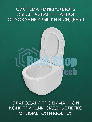 Комплект BAU 6 в 1: рамная инсталляция BAU NEO 45 для подвесного унитаза, унитаз подвесной безободковый торнадо обратного потока Bau Dream 52х36 Hurricane-2, быстросъемное тонкое сиденье дюропласт микролифт, клавиша смыва BAU Pulse, черная матовая/вставк